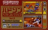 Hudson Best Collection Vol. 2: Lode Runner Collection (Game Boy Advance)